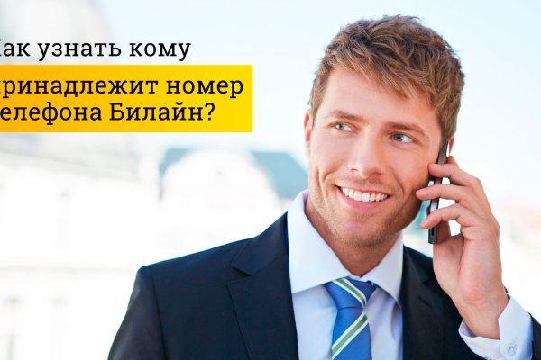 Кракен даркнет текст