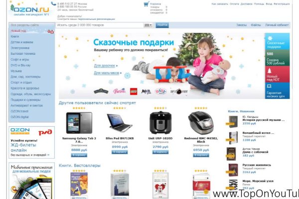 Кракен даркнет только через стор