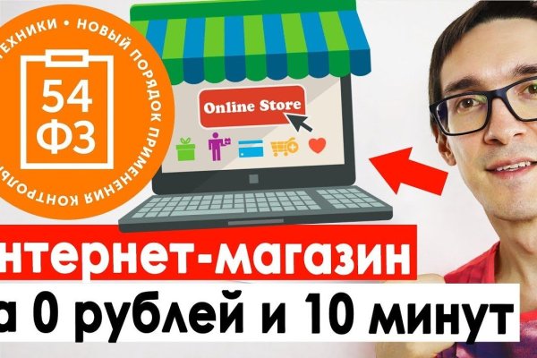 Восстановить аккаунт кракен