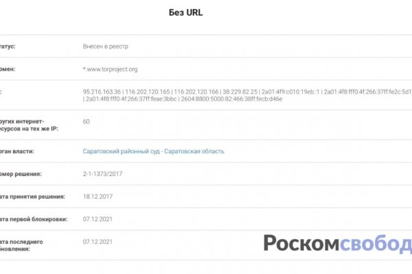 Кракен маркетплейс зеркало