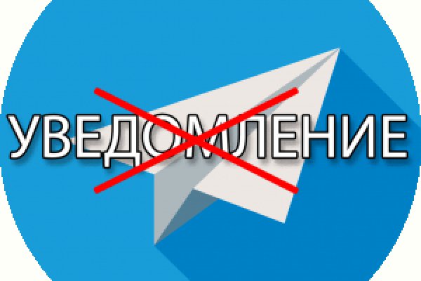 Кракен ссылка в тор