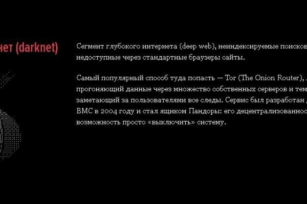 Кракен омг мега