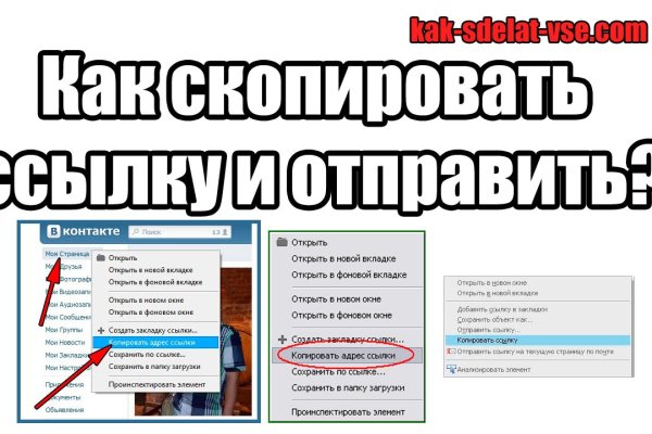 Кракен зеркало