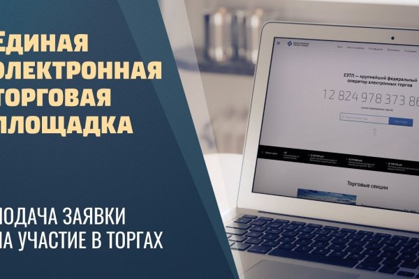 Kraken что это за магазин
