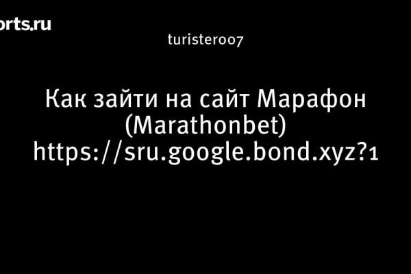 Кракен даркнет как зайти