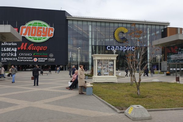 Купить героин в москве