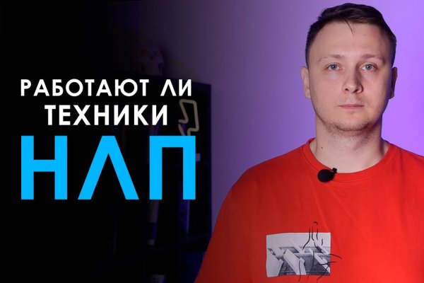 Кракен магазин kraken4am com