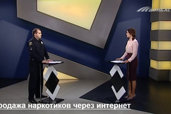 Кракен купить наркотики