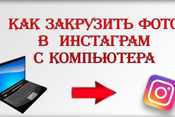 Не работает сайт kraken