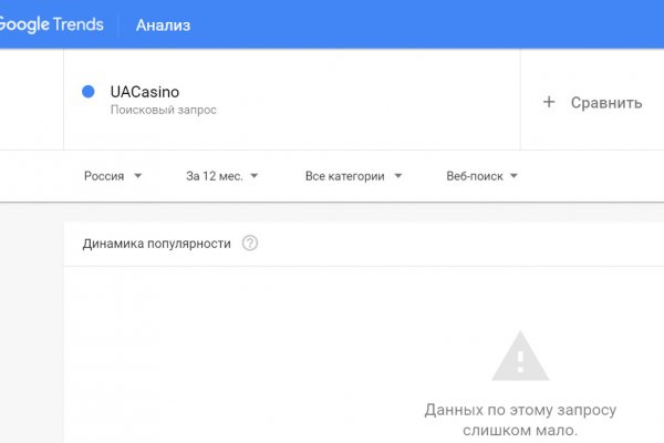 Кракен маркетплейс krk store com