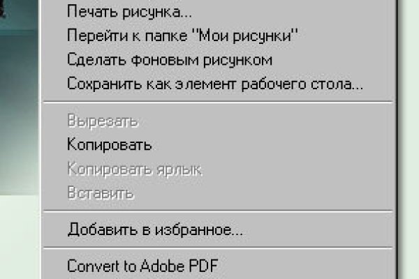 Кракен сайт 1kraken me