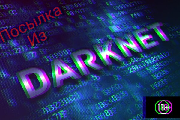 Мега кракен блэк спрут