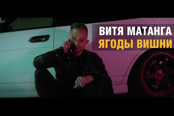 Доступ кракен