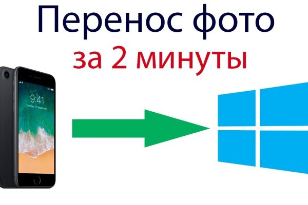 Войти даркнет