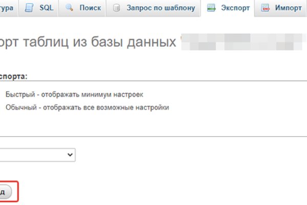 Как зайти на гидру через тор браузер
