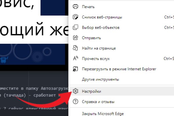 Kraken новая ссылка