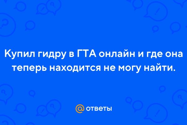 Ссылка на сайт кракен в тор браузере