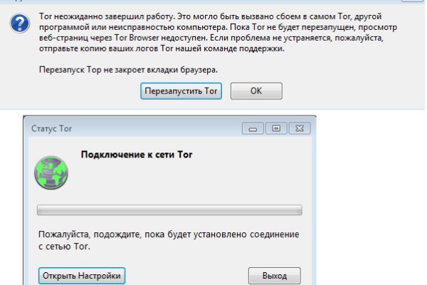 Как найти ссылку на кракен