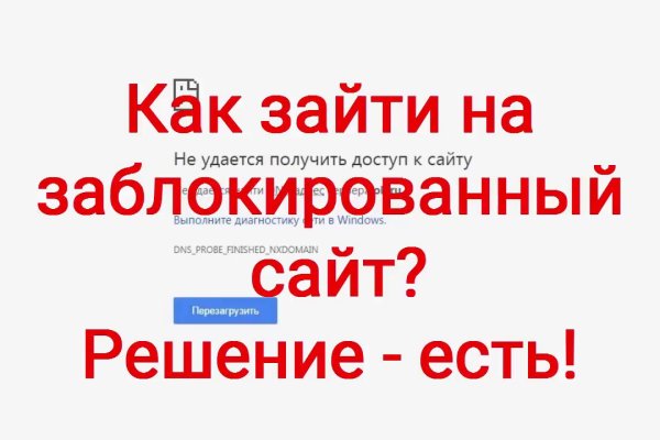 Кракен ссылка германия