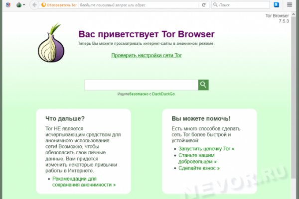 Как зайти на кракен даркнет