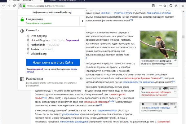 Кракен как войти через тор