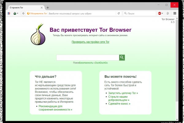 Кракен ссылка настоящая