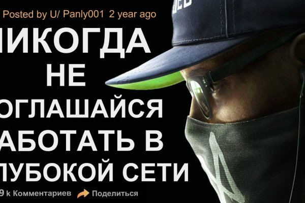 Кракен маркет даркнет тор