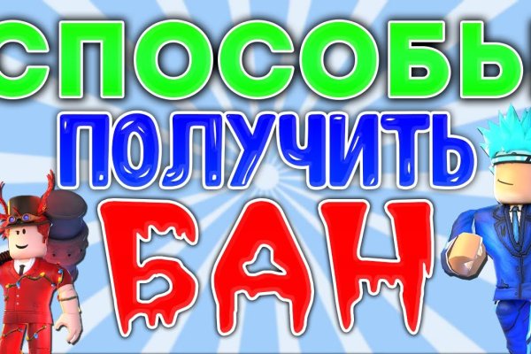 Как вывести деньги с кракена маркетплейс