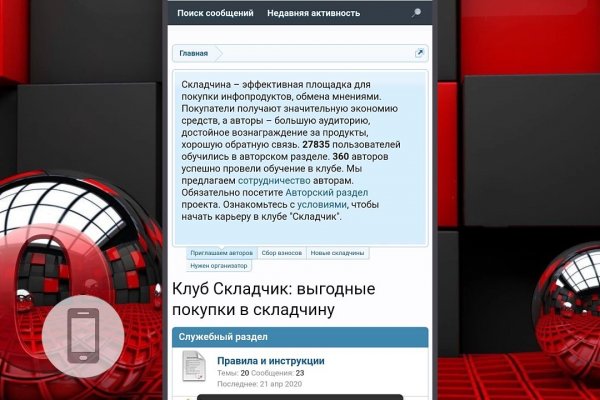 Кракен рабочая ссылка тор