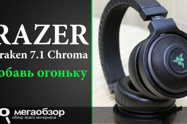 Kraken ссылка kraken torion