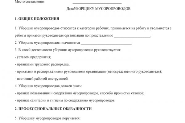 Кракен мефедрон