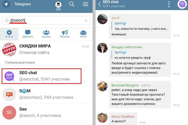 Кракен вход рабочий