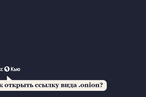 Kraken купить клад