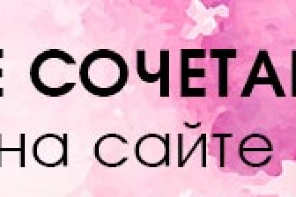 Кракен сайт тор ссылка