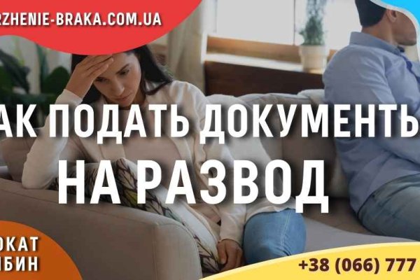 Kraken com darknet