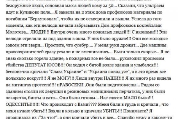 Кракен официальный сайт