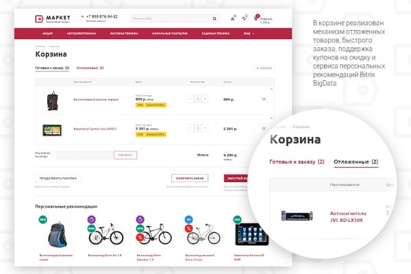 Кракен наркомаркет