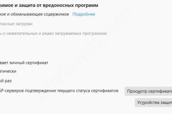 Кракен даркнет регистрация