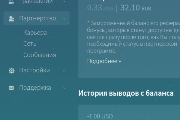 Не могу зайти на сайт кракен