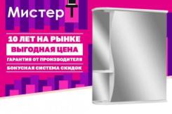 Актуальные ссылки на кракен тор