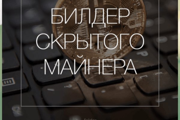 Сайт кракен официальный ссылка onion