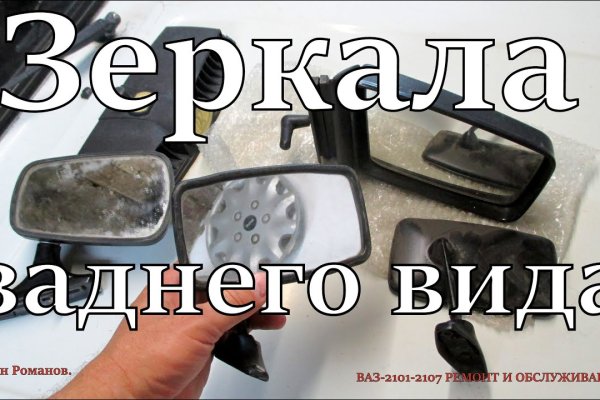 Кракен даркет