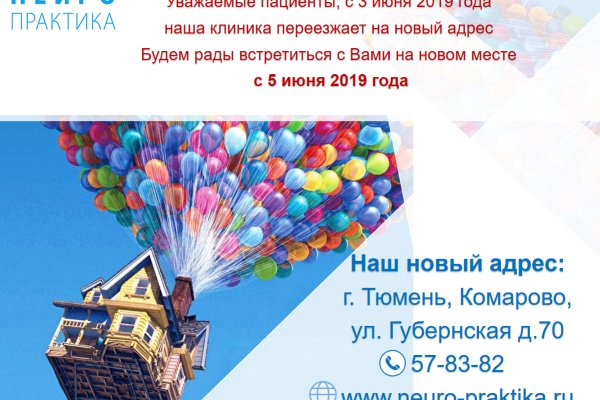 Онлайн магазин наркотиков