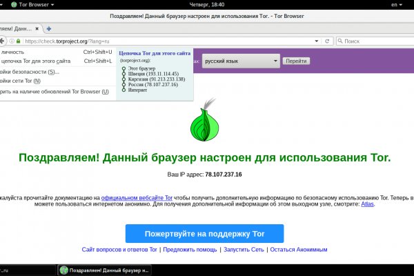 Кракен шоп что это