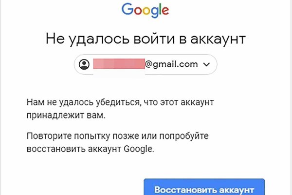 Модератор на кракене