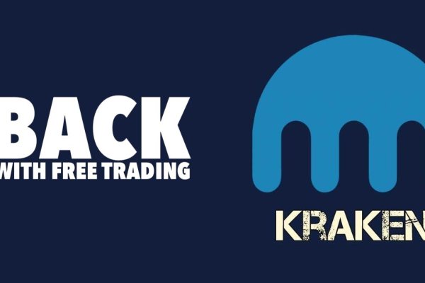 Аутентификатор кракен
