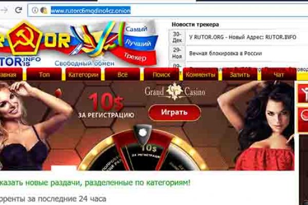 Кракен официальная ссылка зеркало