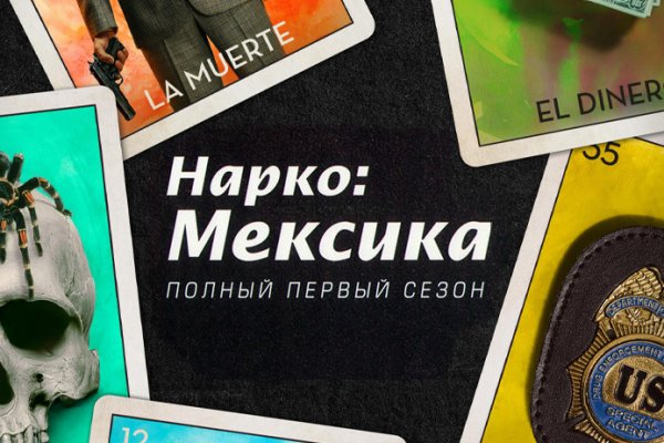 Кракен зеркало прокатис