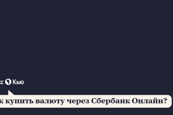 Рабочая ссылка на кракен в торе