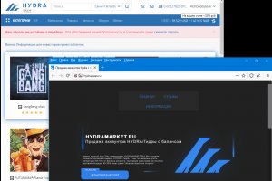 Darkmarket